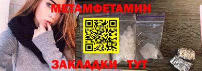 бутират Новодвинск