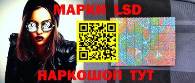бутират Новодвинск
