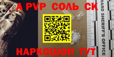 бутират Новодвинск