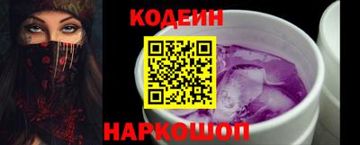 первитин Новокубанск