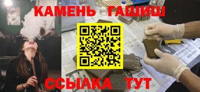 мяу мяу мука Новозыбков