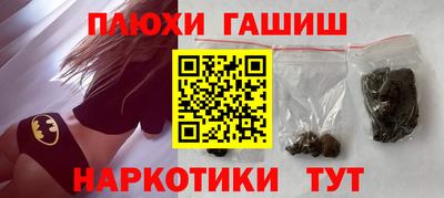бутират Новодвинск
