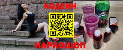 бутират Новодвинск