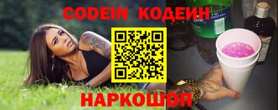 первитин Новокубанск