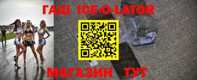 бутират Новодвинск