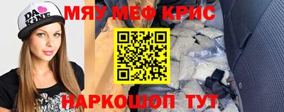 первитин Новокубанск