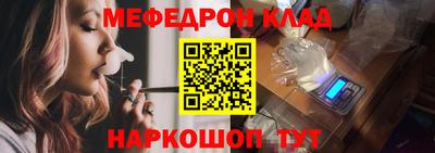 первитин Новокубанск