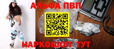 мяу мяу мука Новозыбков