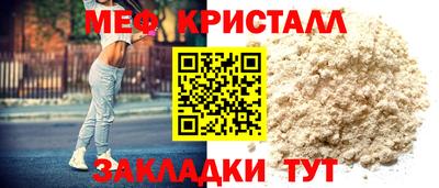 бутират Новодвинск