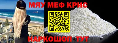 первитин Новокубанск