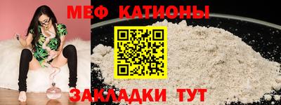бутират Новодвинск