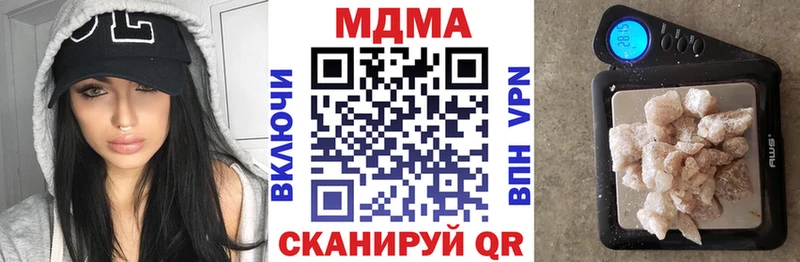 kraken рабочий сайт  Уфа  MDMA кристаллы  даркнет сайт 