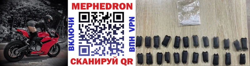 Мефедрон мяу мяу гидра вход Уфа
