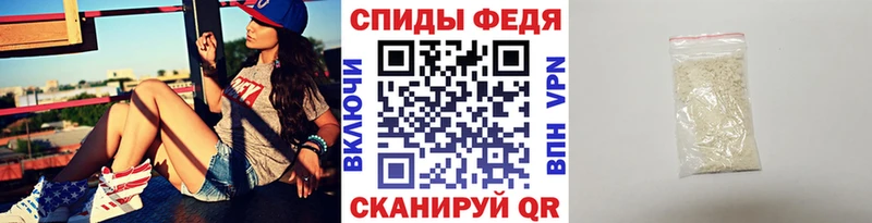 Первитин винт  мега ссылки  Уфа 