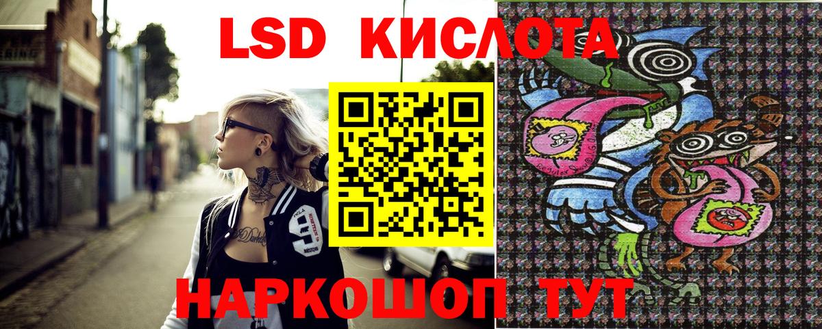 Марки 25I-NBOMe 1,5мг Уфа
