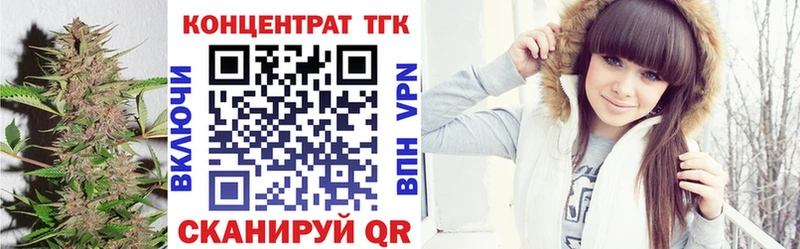 Дистиллят ТГК гашишное масло  Уфа 