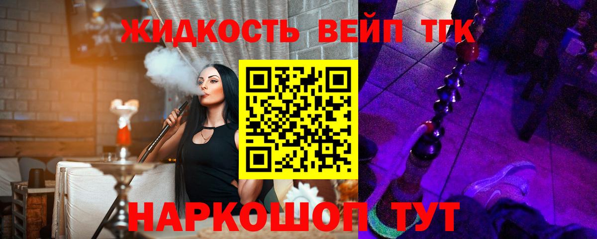 Уфа  Дистиллят ТГК Wax  ТГК гашишное масло  Вход с VPN 
