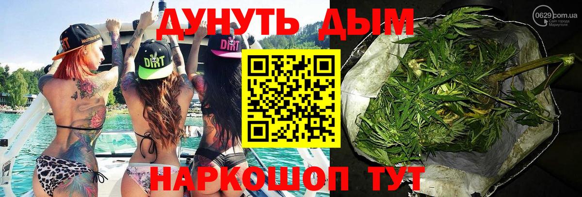 Марихуана SATIVA & INDICA  Конопля MAZAR  Уфа  Вход с VPN 
